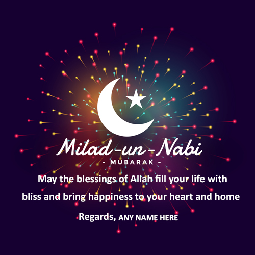 Eid Milad Un Nabi 2020 Card With Name Editor