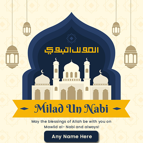 Create Eid Milad Un Nabi 2024 Card With Name Online