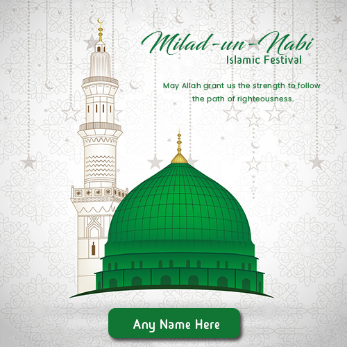 islamic-festival-of-eid-milad-un-nabi-with-name