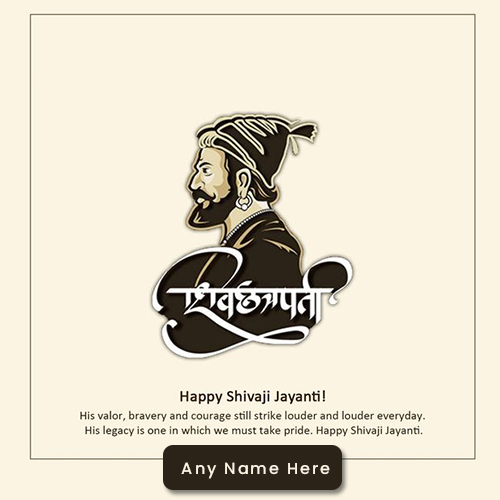 Chhatrapati Shivaji Jayanti 2024 Images With Name