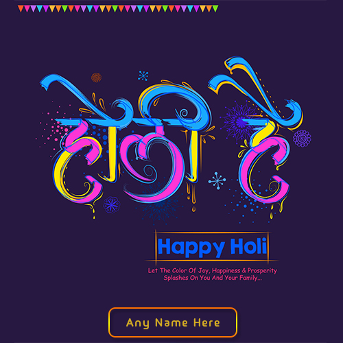 Happy Holi 2021 Whatsapp Profile Pic