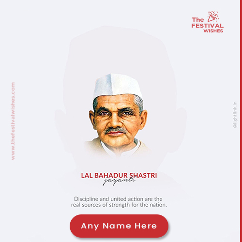 Lal Bahadur Shastri Birthday Images Download With Name 3580