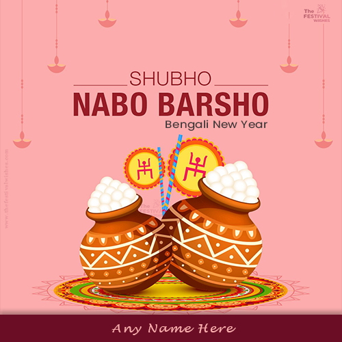 1649699795 Subho Noboborsho Bengali New Year Images With Name 