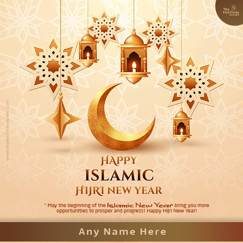Happy New Hijri Year 2024 Messages With Name