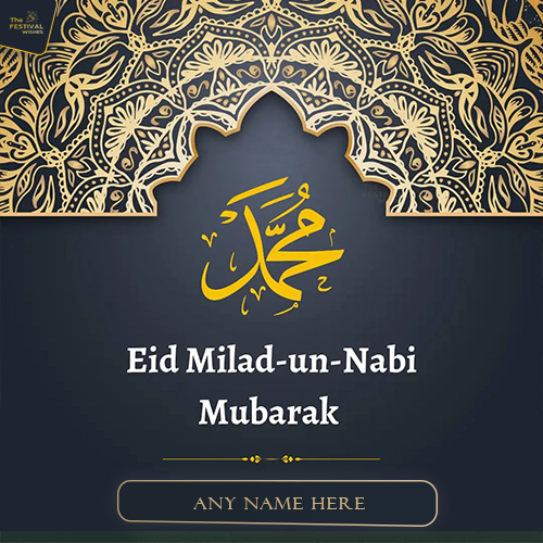 Wish You A Very Happy Eid Milad Un Nabi 2024 With Name