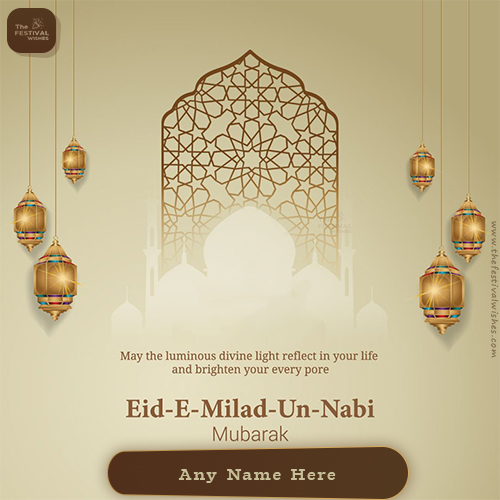 Eid Milad Un Nabi 2024 Card Images With Name Editing