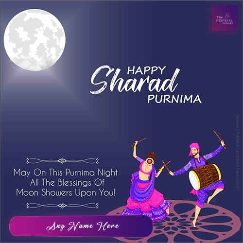 Sharad Purnima Greetings Cards In English With Name