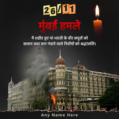 26/11 Shahid Jawan Status Image With Name