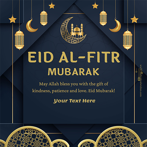 Eid Ul Adha And Eid Ul Fitr 2024 Mubarak Customised Card With Name Download