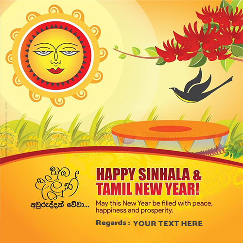 Write Your Name On Tamil New Year 2024 Greetings Cards Download