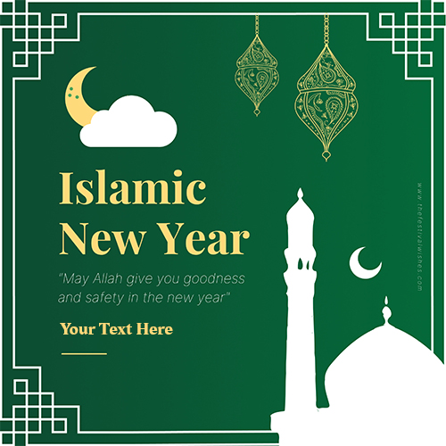 Stylish Islamic New Year 2024 Card With Custom Name