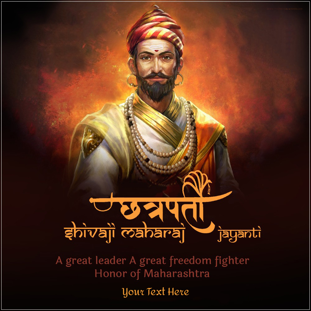 Write Your Name On Chhatrapati Shivaji Maharaj Jayanti Hd Images