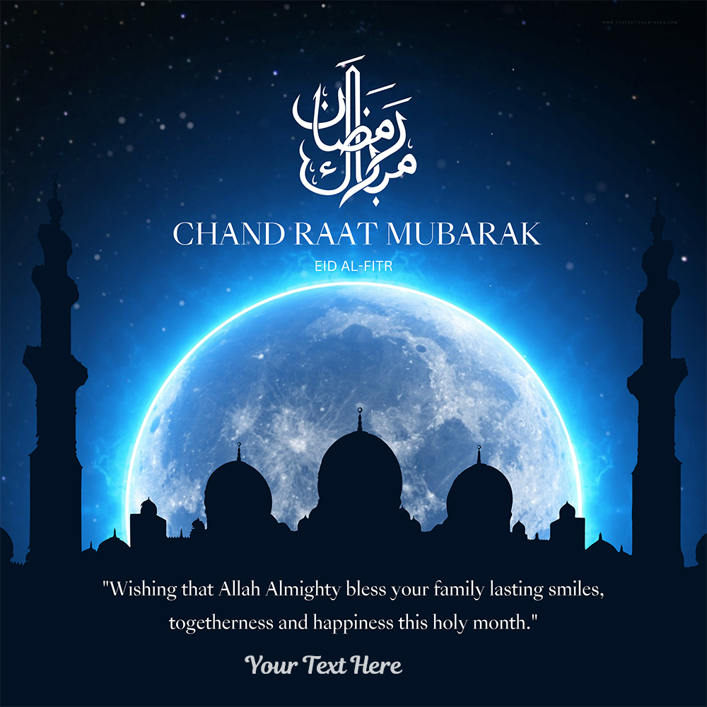 Chand Raat Mubarak Greeting Card Photo With Name Editing