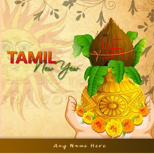 Puthandu Vazthukal Tamil New Year with name