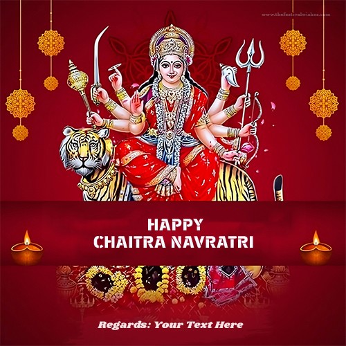 Happy Durga Navratri Wishes With Name Online