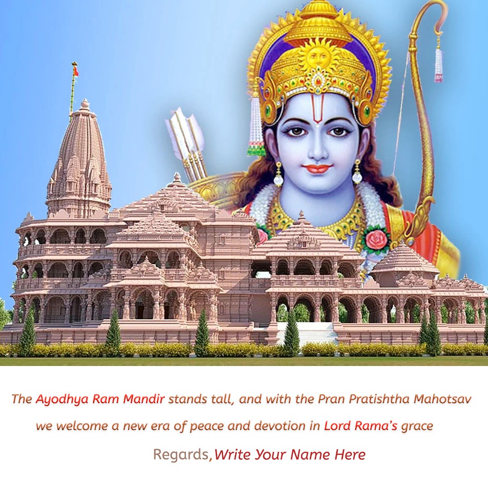 Happy Ram Navami wishes with name