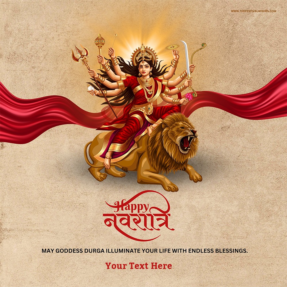 Happy Navratri 2024 My Name Pic Download