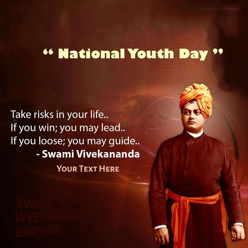 Swami Vivekananda Jayanti 2024 Quotes In English With Name