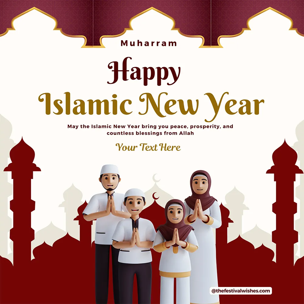 Happy Islamic New Year 1445 H Wishes Card With Name